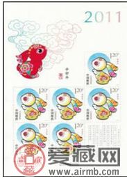 高价值的11年兔小版张