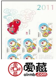 高价值的11年兔小版张