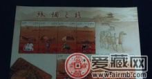寻找兑奖小版票价格高涨背后的秘密