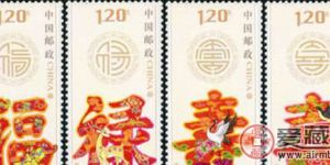 福禄寿喜小版张升值潜力巨大