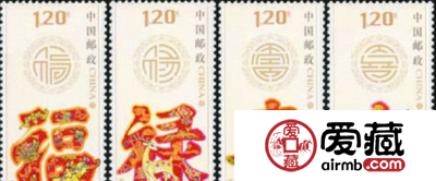 福禄寿喜小版张升值潜力巨大