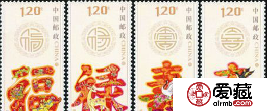 福祿壽喜小版張升值潛力巨大