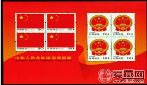 国旗国徽小版张的价格真的有那么高吗