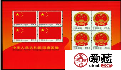国旗国徽小版张的价格真的有那么高吗