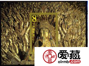 古迹邮票之大足石刻小型张