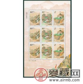 03重阳节小版的收藏价值