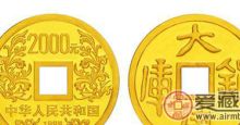 1998年大唐公斤收藏拍卖价格翻几番