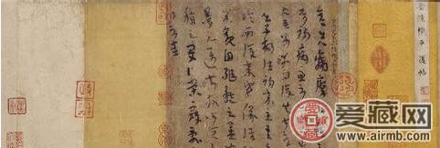 收藏草书小版张很明智