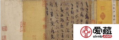 收藏草书小版张很明智 收藏草书小版张很明智
