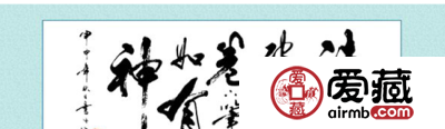 04书法二小版的收藏价值