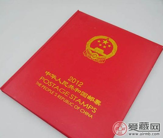 2012年邮票年册很受人们的欢迎