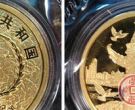 探寻国庆50周年纪念币价格上涨的秘密
