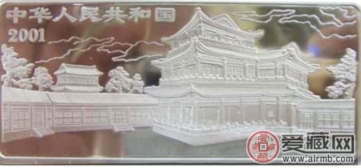 分析水漫金山5盎司彩银币的收藏风险