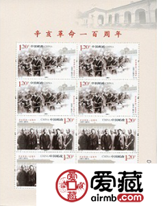 辛亥革命小版张的收藏空间大吗