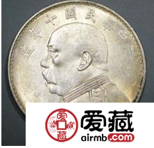 袁大头十年的价值