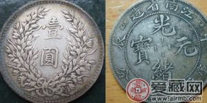 银元最新行情