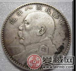 民国八年银元价格还会上涨吗