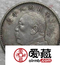 中华民国九年造袁大头收藏价值非常高 中华民国九年造袁大头收藏价值非常高