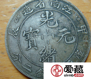 银元市场价格你知道多少