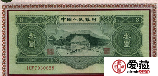 1953年三元纸币价格为何能达到那么高