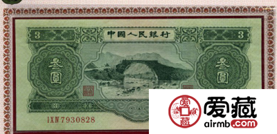 1953年三元纸币价格为何能达到那么高
