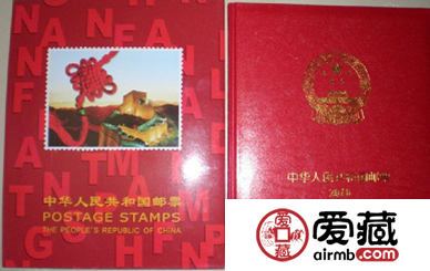 2010年邮票年册的收藏走势