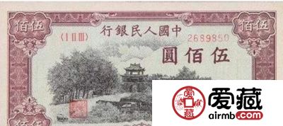 揭秘1951年人民币500元背后的市场行情
