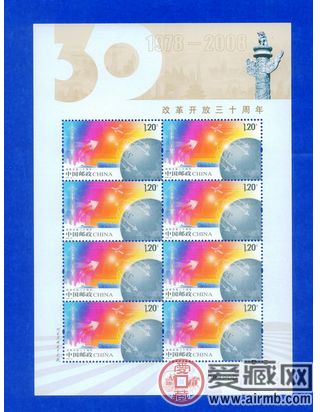 改革开放小版张与小型张的介绍