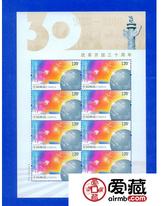 改革开放小版张与小型张的介绍