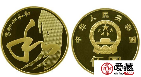 為何和字書法（三組）紀(jì)念幣最近價(jià)格高漲