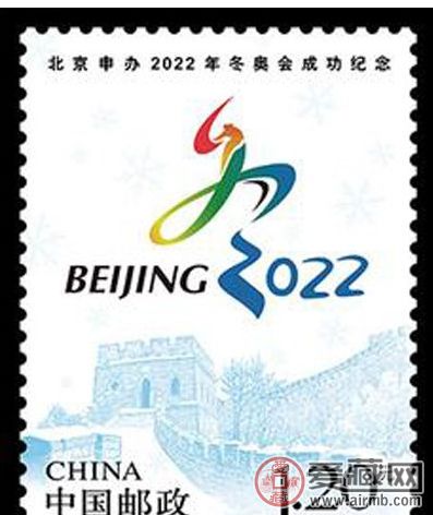 2022冬奥会成功纪念大版的收藏价值