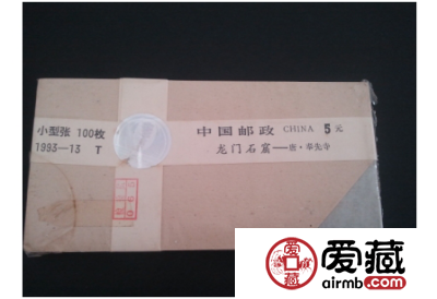 收藏整封小型张是很明智的