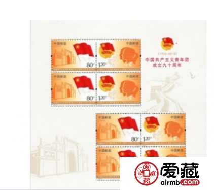 看邮票未来：共青团小版张