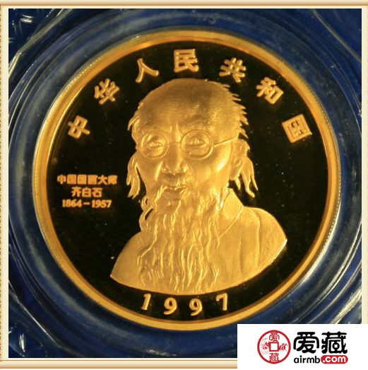 齐白石金币（5oz）是否具有收藏价值？