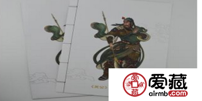 关公四连体小型张升值潜力大吗？