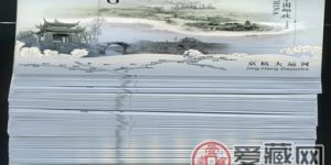 收藏分析：大运河小型张