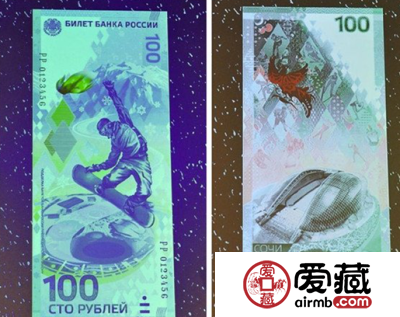 索契冬奥会纪念钞专家投资风险分析
