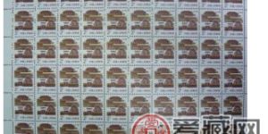 民居整包邮票里的风俗习惯