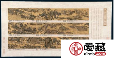 清明上河图小版价格如何