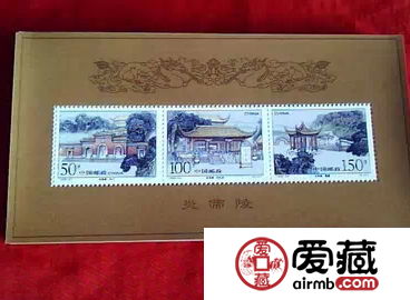 全面了解炎帝陵小型张的行情