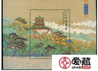 精美的颐和园小型张