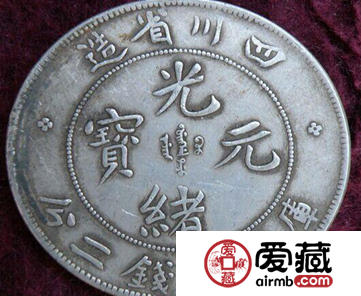 神奇的民国二十三年银元价格