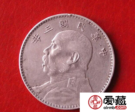 民国三年袁大头壹圆