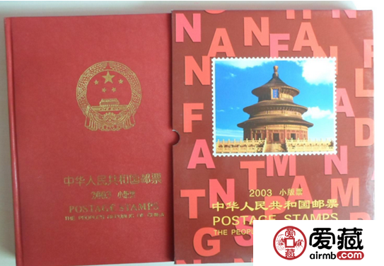 投資收藏宜從03大全套（26全）入手