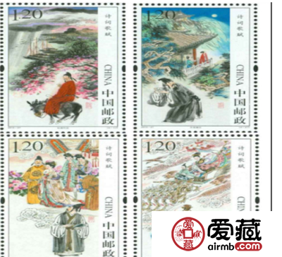 收藏精品中的诗词歌赋套票
