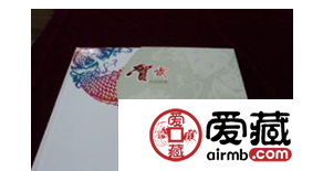 2008年大版年册有何纪念价值？