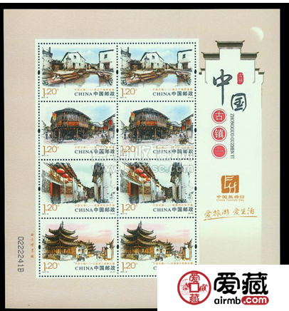 2013-12中国古镇小版收藏价值怎么样？