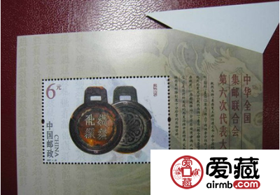 六邮小型张升值空间值得期待