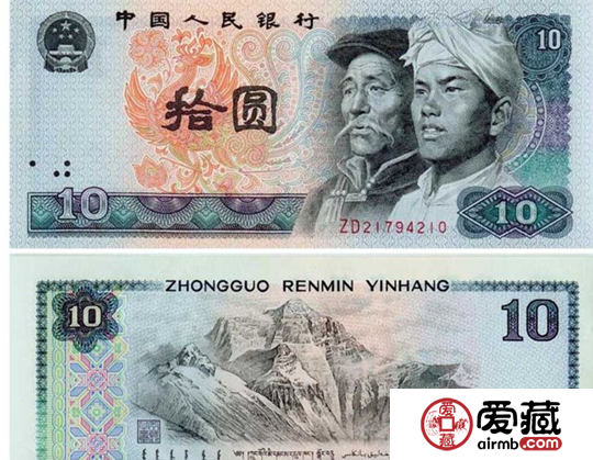 分享1980年10元钱投资分析