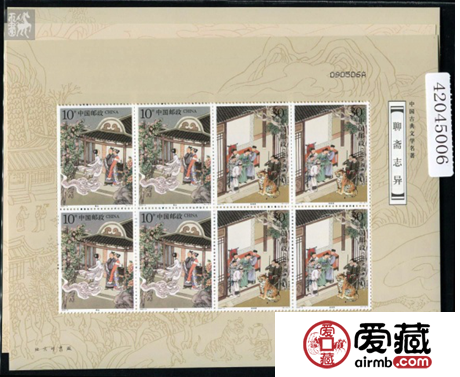 古代名著藏品——聊斋小版张